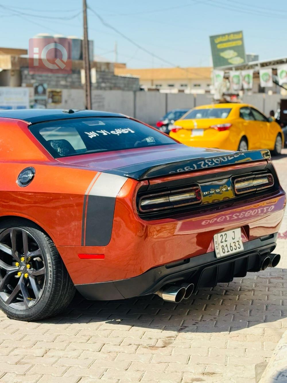 دودج تشالنجر